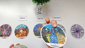 ТЕЛЕЦ♉ ИЮЛЬ, АВГУСТ, СЕНТЯБРЬ 2025🌷3 триместр/квартал года! Главные события периода! Таро прогноз