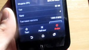 Обзор на HTC Desire 310