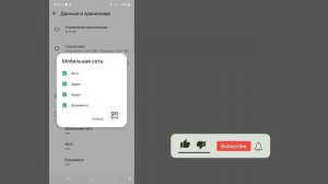 Как исправить то, что фото и видео WhatsApp не отображаютс?