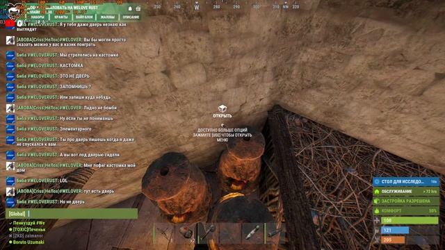 Я играю в раст а ты? Пенкуздуй STYLE [DarkSwar] смотреть онлайн