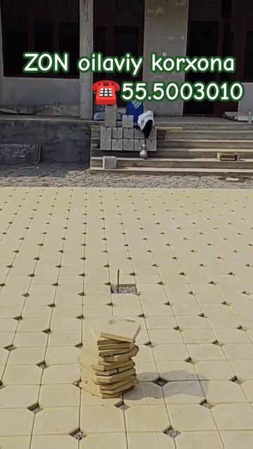 Брусчатка султон смотреть онлайн