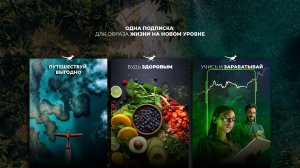 Полная презентация возможностей экосистемы JIFU & EMPIRE за 19 минут