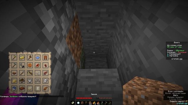 КАК ЭТО ПРОИЗОШЛО? Бинго Cristalix Minecraft #235 смотреть онлайн