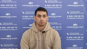 Отзыв о лазерной коррекции зрения в клинике "Зрение Ростов-на-Дону", 88001009876