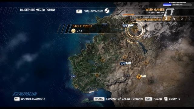 ПРОХОЖДЕНИЕ NEED FOR SPEED: HOT PURSUIT. ► Часть 3: смотреть онлайн