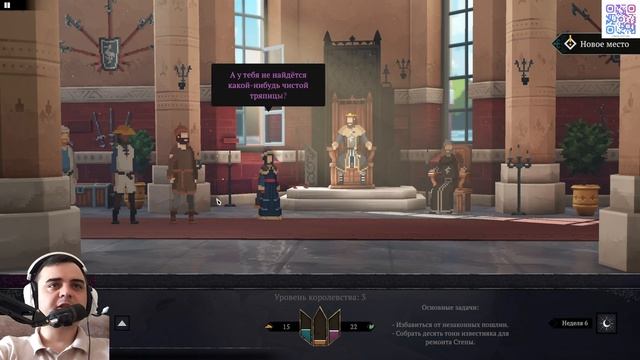 СНОВА ЧИНИМ СТЕНУ - Yes, Your Grace 2: Snowfall прохождение #3 смотреть онлайн