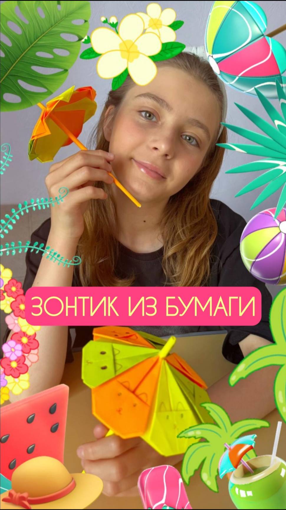 Зонтик из бумаги. #Зонтики #Творчество #Дети #БумажныеЗонтики #избумаги #арт #развивашки
