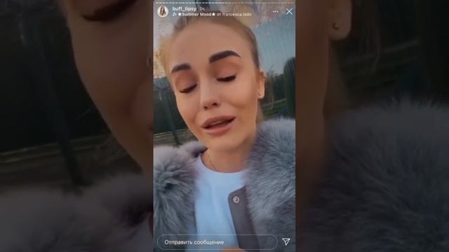 Безус не меняется…