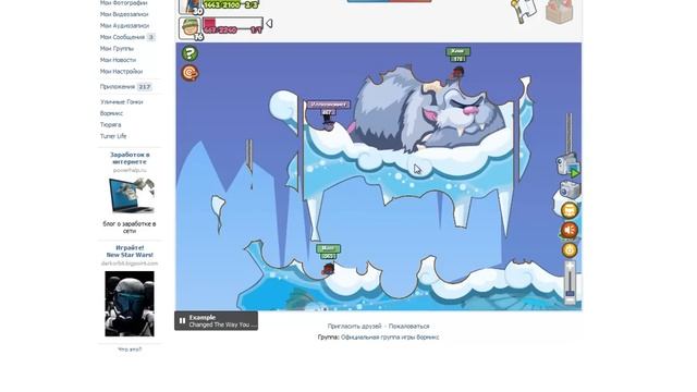 Прохождение боссов: Иллюзианист.