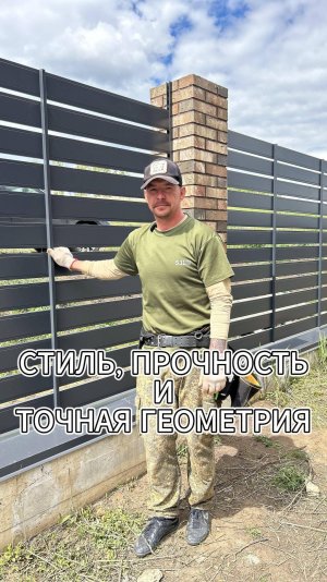 МОНТАЖ ЗАБОРА - ЖАЛЮЗИ