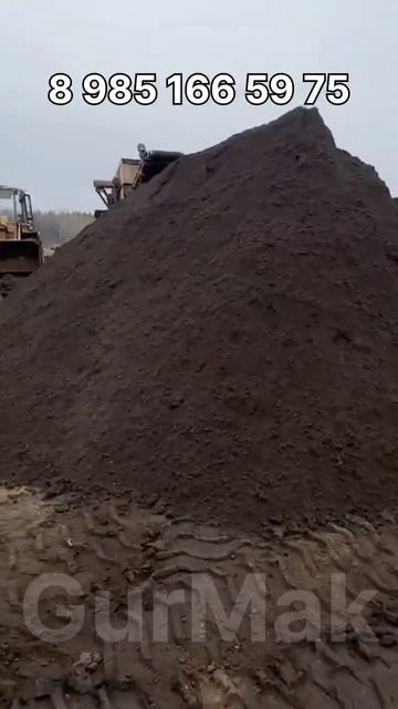 Растительная земля смотреть онлайн