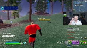 Глент Снова Играет В Fortnite! 2 ЧАСТЬ