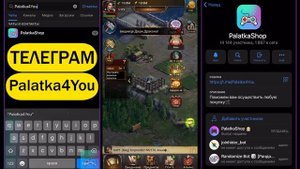 Как купить донат в Clash of Kings в России | Как совершить пок