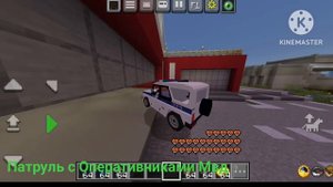 МОД НА ПОЛИЦИЮ В МАЙНКРАФТ