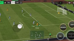 ФИФА (часть 6)