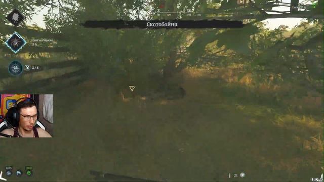 Охотничьи хроники: Hunt Showdown, прокачка престижа смотреть онлайн