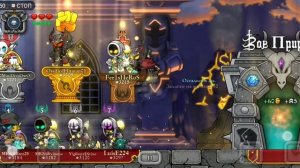 Magic rampage,стогнация тебя погубит
