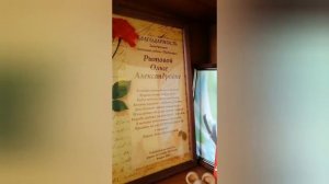 Конкурс Губернатора Московской области "Лучший по профессии" в сфере образования в 2025г.