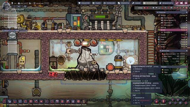 Oxygen not included spaced out №113 (Логика охладителя) смотреть онлайн