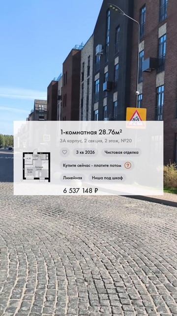 Купить квартиру в Москве БЕЗ ПВ смотреть онлайн