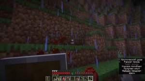 Познаю Мир За нова,Меня преследует Дождь.в Майнкрафт▶️Новое выживание Minecraft 1.21.5 #Minecraft