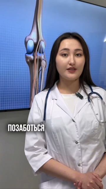 Боль в суставах? Хруст при движении? Тяжело вставать по утрам? Не терпите, суставам нужна поддержка!