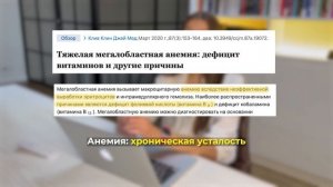 Почему фолиевая кислота не усваивается и в какой форм?