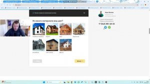 Подготовка сайта перед подачей уведомления в РосКомНадзор