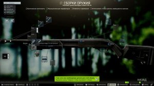 ОРУЖЕЙНИК ЧАСТЬ 5 ► МЕХАНИК ► Escape from Tarkov