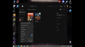 Туториал как удалить Fortnite