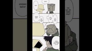 Озвучка комиксов little nightmares Six, Mono, Runaway kid, Raincoat girl