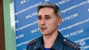 Информационная памятка МЧС