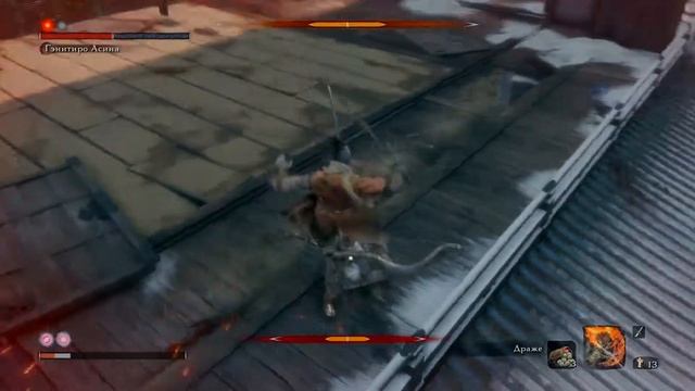 Sekiro: Shadows Die Twice_Гинитиро тактика!Шама