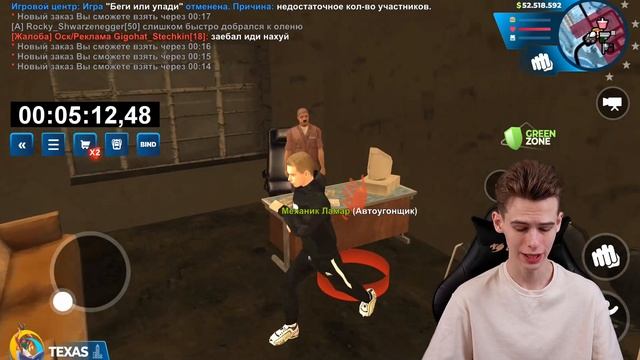 🚘АВТОУГОНЩИК с АДМИНКОЙ на ОНЛАЙН РП - СКОЛЬКО ЗАРАБО смотреть онлайн