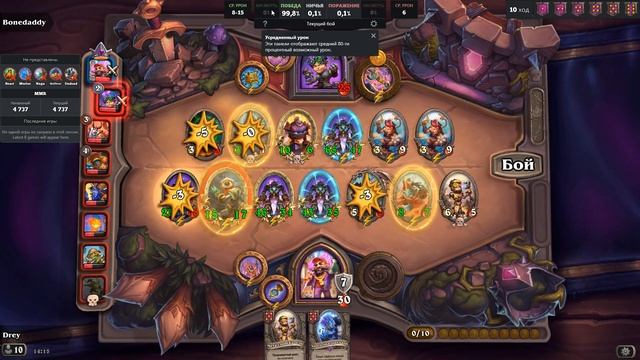 Революционная стратегия, которая захватывает Hearthstone - смотреть онлайн