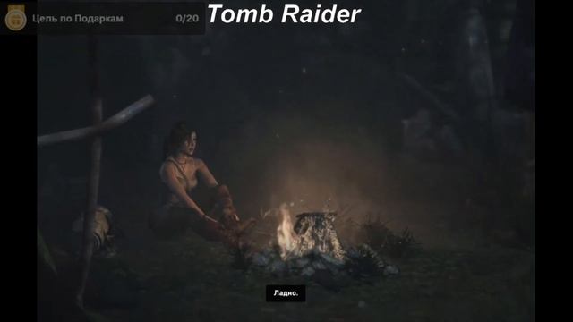 Tomb Raider 1 часть смотреть онлайн