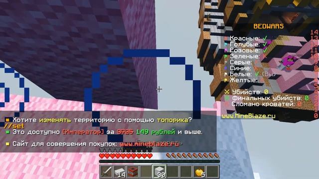 ЛЕТСПЛЕЙ В БЕД ВАРС НА ЛЕГКЕ | МИНИ-ИГРА МАЙНКРАФТ БЕД ? смотреть онлайн