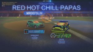 Играем на Платине 2 в Rocket League с Саньком 20250306 (1)