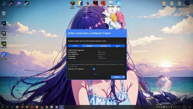 💖СКАЧАТЬ WALLPAPER ENGINE БЕСПЛАТНО 2025 | КАК СКАЧАТЬ ЖИВЫЕ ОБ смотреть онлайн