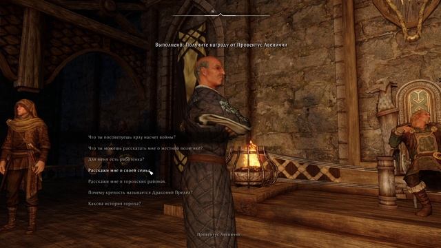 Троли Великаны и Папа Краб #38 TES Skyrim RfaD смотреть онлайн