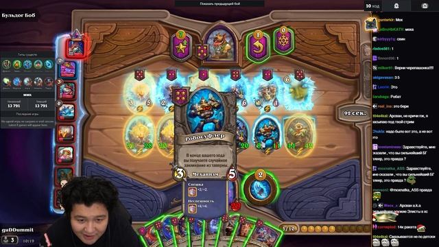 ИДЕАЛЬНОЕ КОМБО на МЕХАХ через ЗАКЛИНАНИЯ! / Guddumpog Guddummi смотреть онлайн