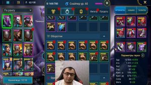 Артефакты.Разбор склада.Что продать?Raid Shadow Legends.
