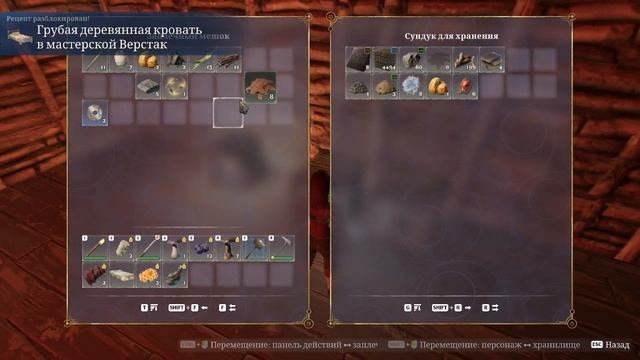 Enshrouded | КООПЕРАТИВ | ПЕРВЫЙ ВЗГЛЯД #1 смотреть онлайн