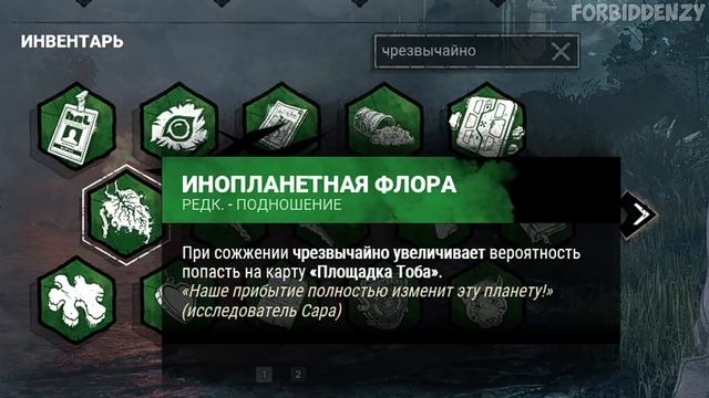 Если бы карты из дбд стали мемами... смотреть онлайн