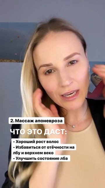3_УПРАЖНЕНИЯ_ДЛЯ_МОЛОДОСТИ_НА_КАЖДЫЙ_ДЕНЬ_⧸⧸_Ссылка_на_подарок_в