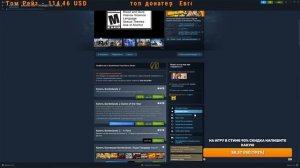 Road 96 #1 опять новая игра на канале играю в первые + покуп