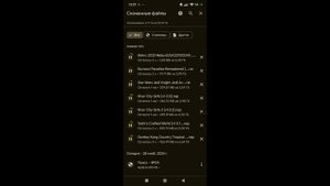 Как скачать игры на Yuzu Emulator?