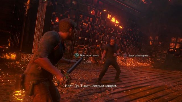 Прохождение игры Uncharted 4: Путь вора 24. Финал игры и шикарный эпилог.