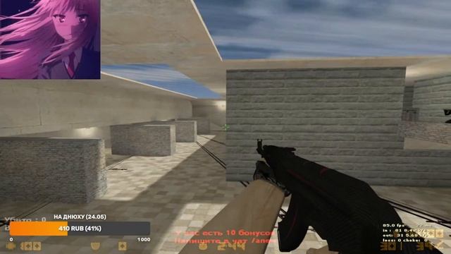 ↓Стрим//Cs 1.6//играю с подписчиками//цель 250 подписчиков/ смотреть онлайн