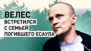 Эксклюзив RT: раненый снайпер Велес проходит реабилитацию в Крыму после гибели напарника